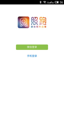 奔跑的镜头  v0.0.5图3