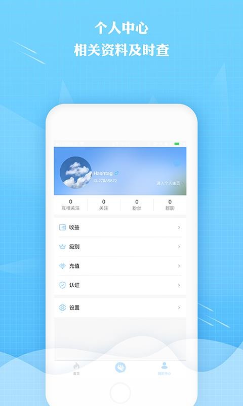 来秀直播app