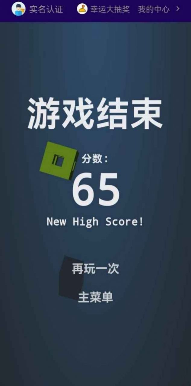 长条消除5  v5.0图2