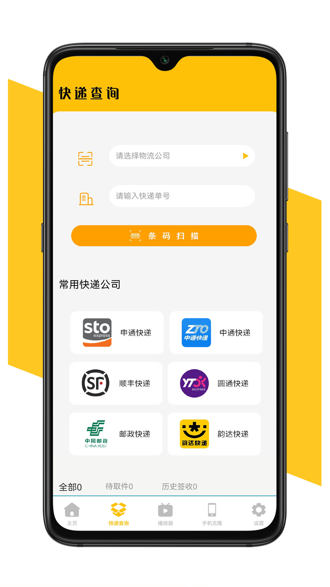 减脂食谱咔森  v1.2图2