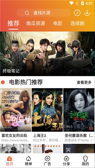 夸克影视TV  v5.5.0图1