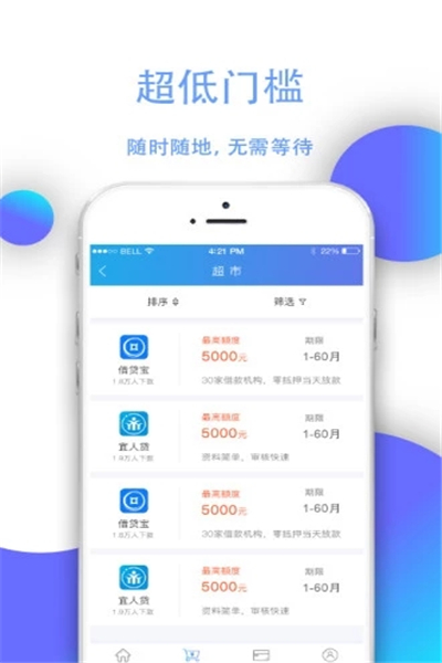 河马有钱最新版  v5.5.0图2