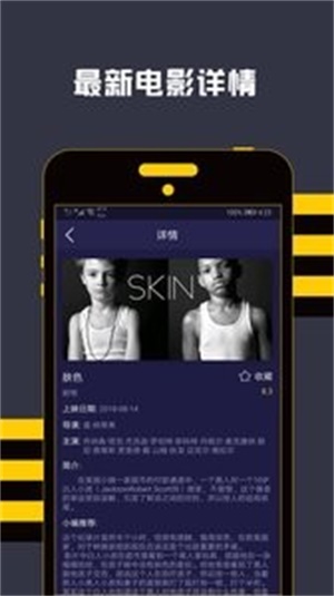 连续看影视app  v1.1.8图3