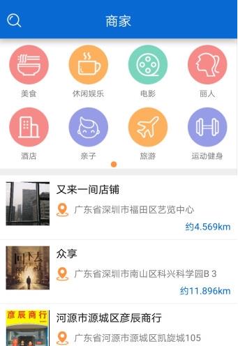 众享益购  v1.0.4图2