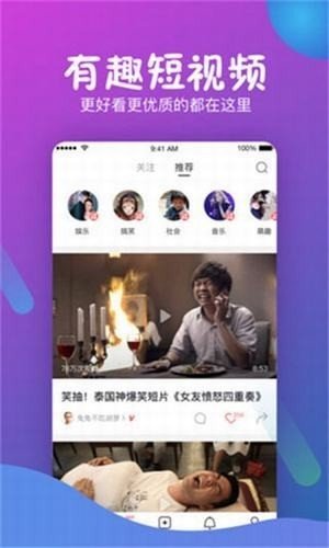 乐猪猪短视频免费版  v1.0图3