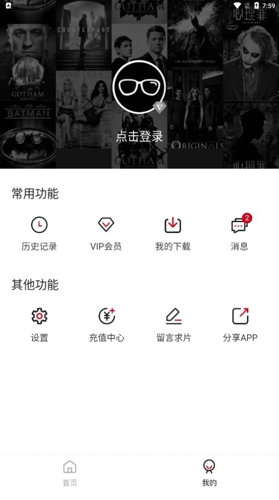 次元动漫手机版  v1.4.4图2