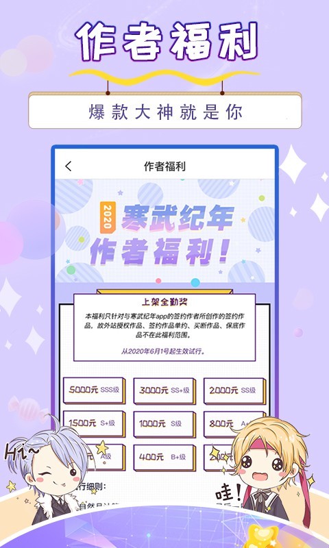 蛋皮小说2024  v1.23.02图3