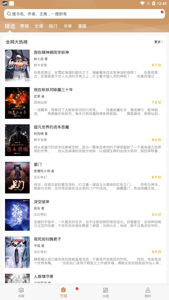 大书包app  v191.6图3