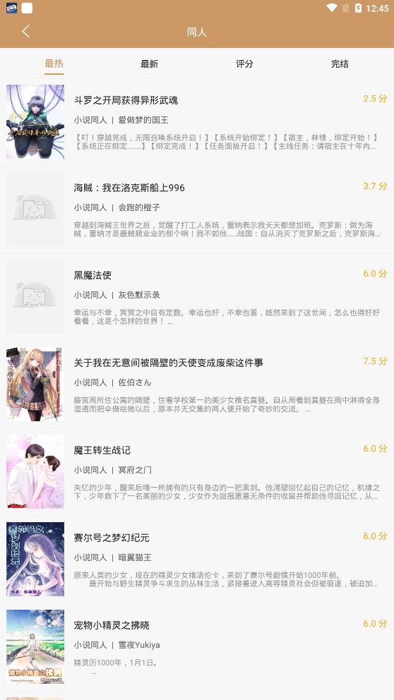 大书包app  v191.6图1