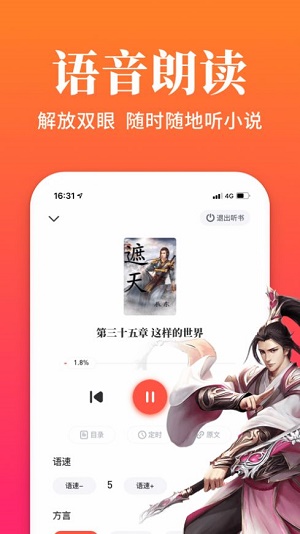 大美书网手机版  v1.0图1