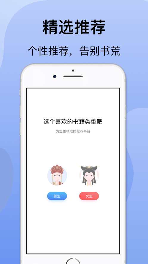 袋熊小说2024  v1.0.0图4