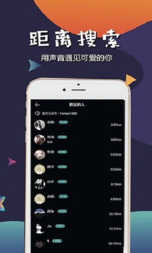 哈尼语音  v1.0图2