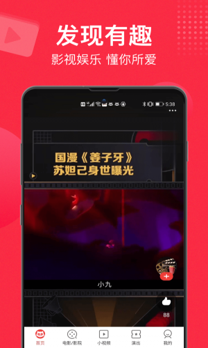 猫眼看书免费版下载ios  v9.10.0图2