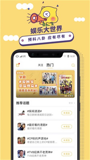 埋堆堆港剧网  v3.8.0图2