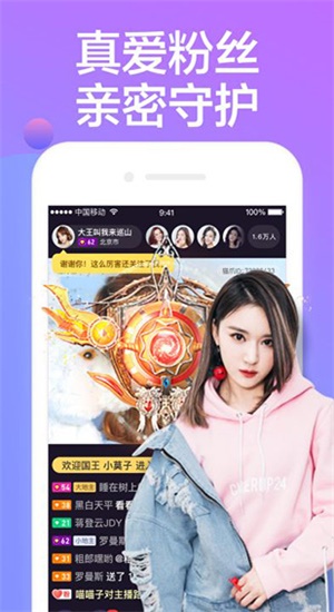 猫啵直播2023  v1.1.6.10009图4