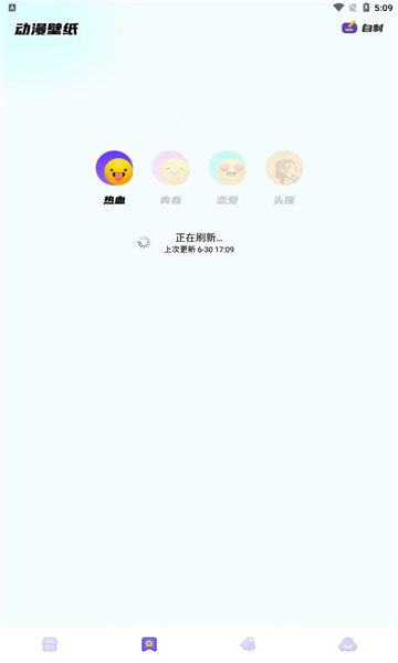 动漫精灵  v1.2图2