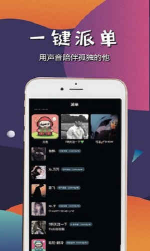 哈尼语音app  v1.0图3