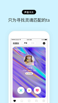 赫兹最新版  v3.2.0图4