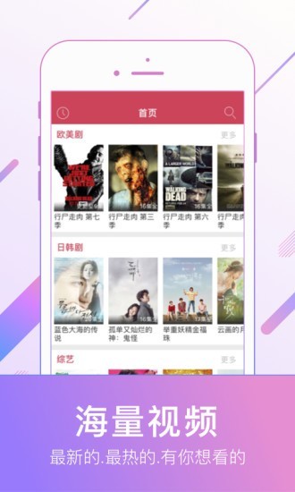 蚂蚁影视官网下载  v8.0.4图1