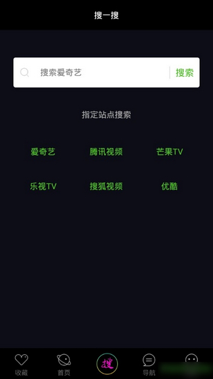 魔酷影视  v1.0图1