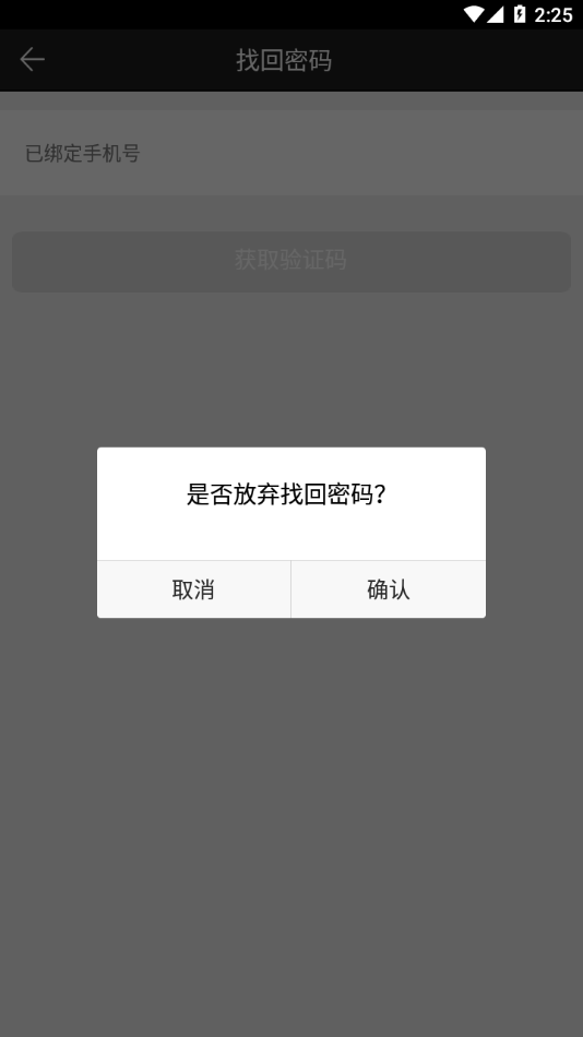 和对讲企业版  v7.3图1