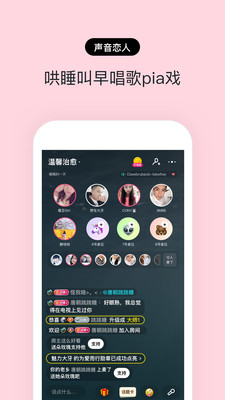 赫兹交友软件下载  v3.2.0图2