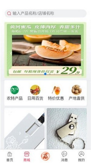 拍呱呱短视频手机版  v1.0.2图1