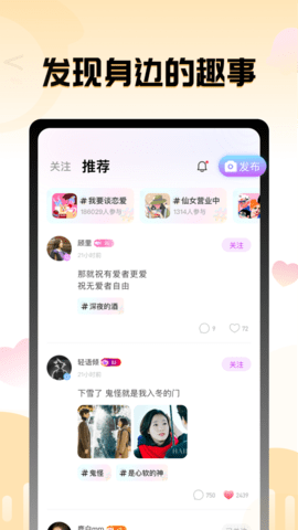 果甜语音比例  v1.1.4图2