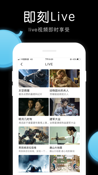 美剧tv官方下载安卓  v4.2.0图1