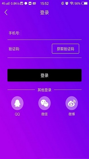 泡泡视频2024  v1.0.0图1