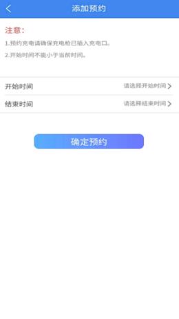 智享乐充  v0.0.9图1