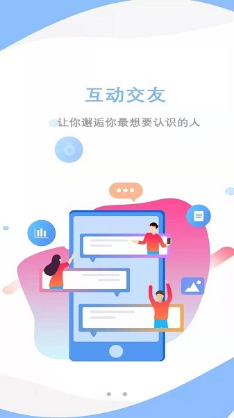 爱莒县app下载安卓  v5.3.8图3