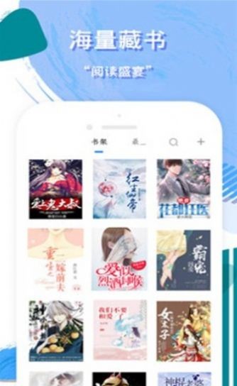 龙族5第三中文网  v1.0图3