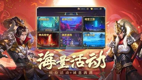 御龙无双  v1.0.22图3