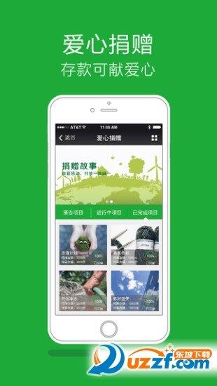 绿猫  v1.2图1