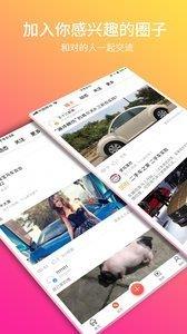 小车哎哟  v1.0图1