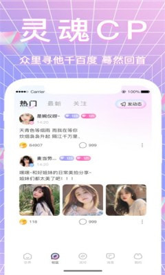 哈妮语音官网  v1.0.1图1