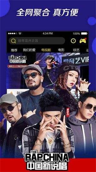 农民影视免费观看vip电视剧连续剧长  v4.6图1