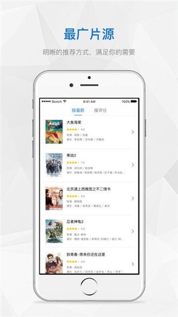 全能影视2024  v6.0图4