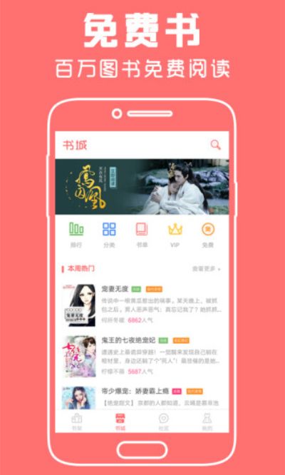 豆蔻女生小说最新版  v1.0图2