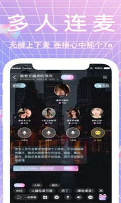 哈妮语音官网  v1.0.1图3