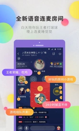 逗音小助手最新版下载  v1.2.8图4