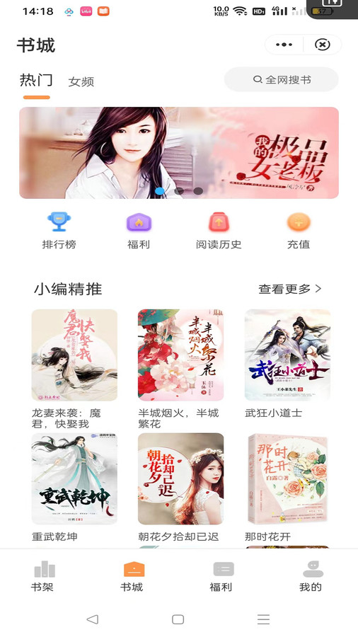 接盘独白小说  v1.0.1图1