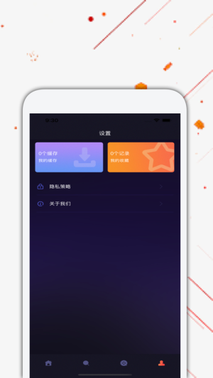 日剧tv官方下载app  v4.2.0图2