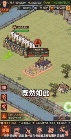 古代模拟器  v0.0.5146图1