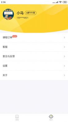 小专鼠  v1.0图1