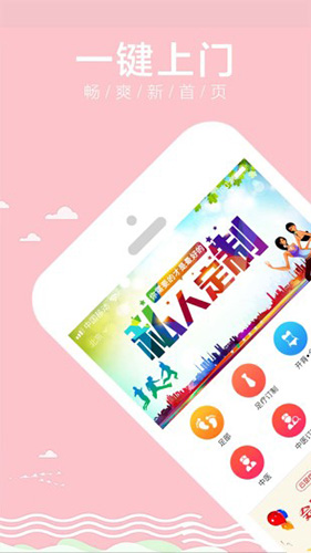 云足疗  v5.0.2图2