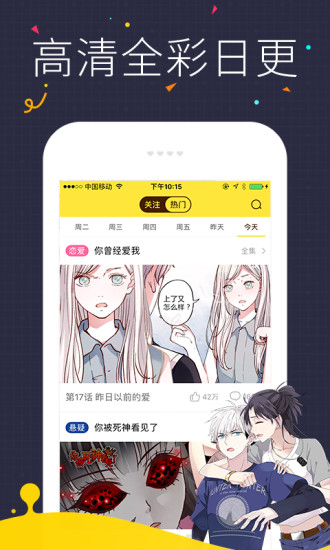 海读小说下载  v1.0.23图3