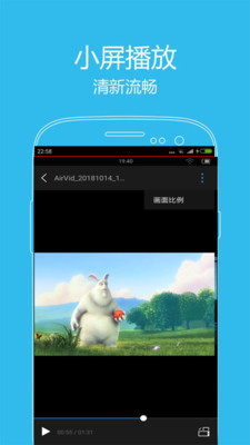 先锋影音官网旧版本下载  v4.1图1