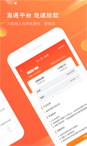 金豆钱袋2023  v1.0图1